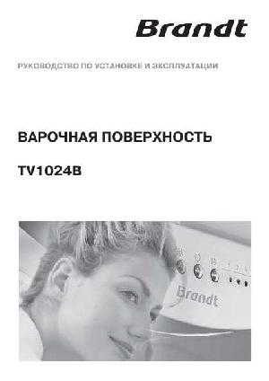 User manual BRANDT TV-1024B  ― Manual-Shop.ru