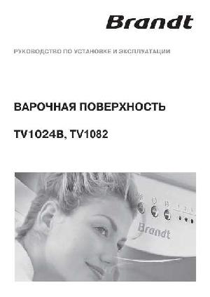 User manual BRANDT TV-1082  ― Manual-Shop.ru