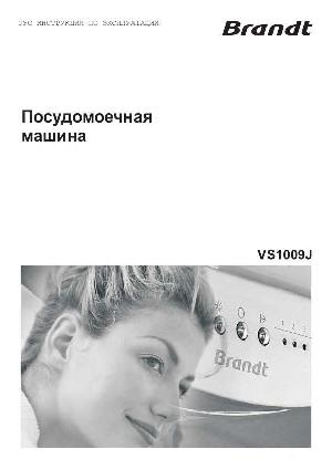 User manual BRANDT VS-1009J  ― Manual-Shop.ru