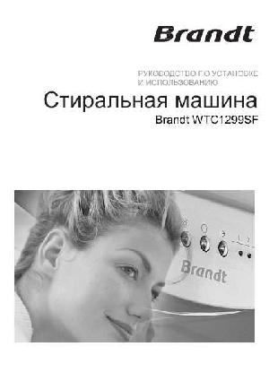 User manual BRANDT WTC-1299SF  ― Manual-Shop.ru
