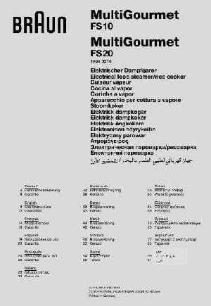 User manual Braun FS-20 (тип 3216)  ― Manual-Shop.ru