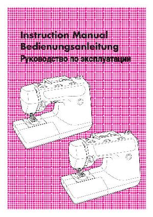 Инструкция Brother Boutique 27  ― Manual-Shop.ru