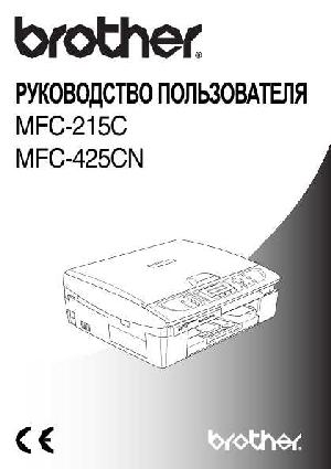 User manual Brother MFC-425CN  ― Manual-Shop.ru