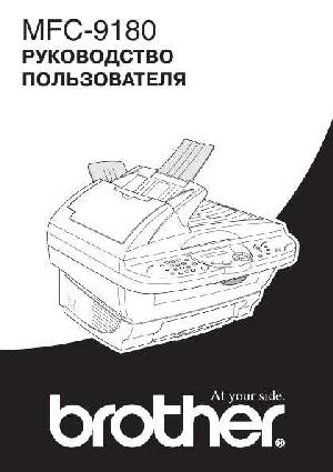 Инструкция Brother MFC-9180  ― Manual-Shop.ru