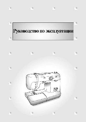 Инструкция Brother RS-25  ― Manual-Shop.ru
