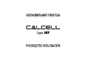 Инструкция Calcell HF-350.2  ― Manual-Shop.ru