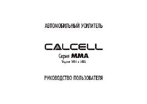 Инструкция Calcell MMA-500.1  ― Manual-Shop.ru