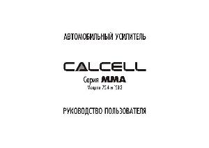 User manual Calcell MMA-75.4  ― Manual-Shop.ru