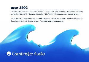 User manual Cambridge Audio AZUR 340C  ― Manual-Shop.ru