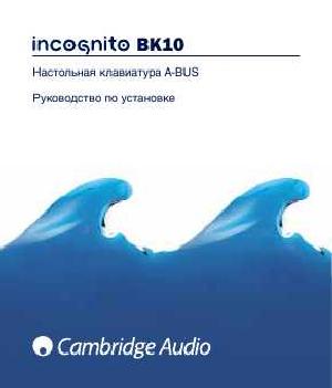 Инструкция Cambridge Audio BK-10 Incognito  ― Manual-Shop.ru
