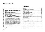 Инструкция Cambridge Audio Sonata DV30 