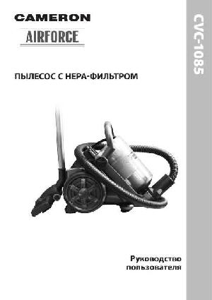 User manual Cameron CVC-1085  ― Manual-Shop.ru