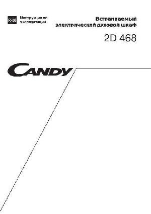Инструкция Candy 2D-468  ― Manual-Shop.ru