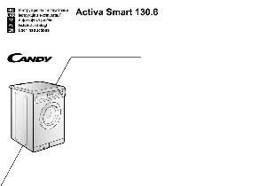 User manual Candy Activa Smart 130.6  ― Manual-Shop.ru