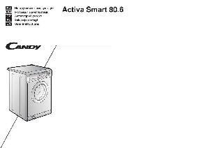 Инструкция Candy Activa Smart 80.6  ― Manual-Shop.ru