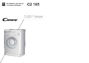 Инструкция Candy C2-105  ― Manual-Shop.ru
