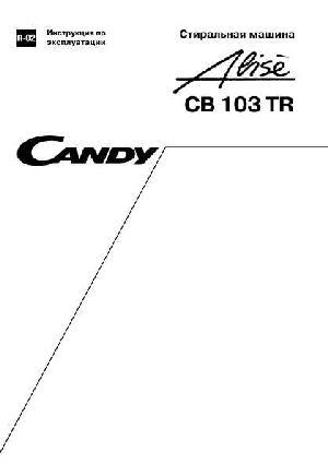Инструкция Candy CB-103TR  ― Manual-Shop.ru