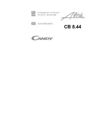 Инструкция Candy CB-8.44  ― Manual-Shop.ru