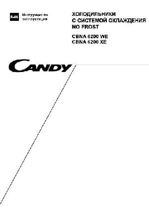 User manual Candy CBNA-6200XE  ― Manual-Shop.ru