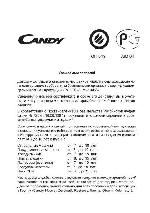 Инструкция Candy CD-345 