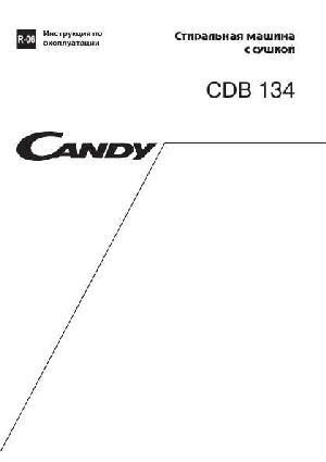 Инструкция Candy CDB-134  ― Manual-Shop.ru