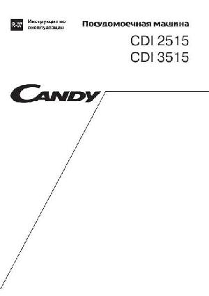 User manual Candy CDI-2515  ― Manual-Shop.ru