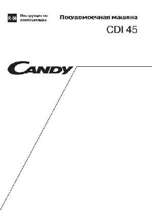 Инструкция Candy CDI-45  ― Manual-Shop.ru