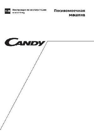 Инструкция Candy CDI-9P50-S  ― Manual-Shop.ru