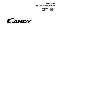 Инструкция Candy CFT-161  ― Manual-Shop.ru