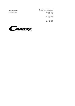 User manual Candy CFT-62  ― Manual-Shop.ru