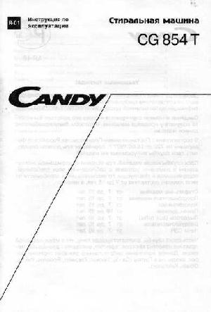 User manual Candy CG-854T  ― Manual-Shop.ru