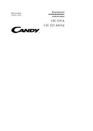 Инструкция Candy CIC-325AGVZ  ― Manual-Shop.ru