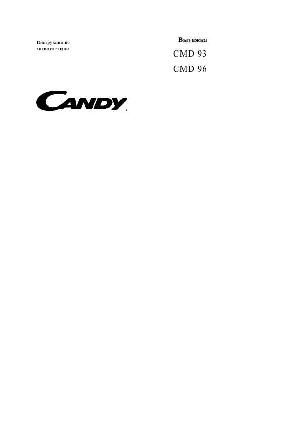 User manual Candy CMD-93  ― Manual-Shop.ru