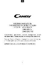 User manual Candy CMG-20DW 