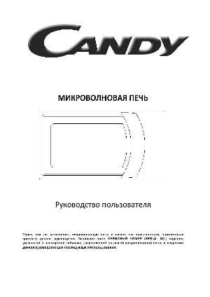 Инструкция Candy CMW-20DW  ― Manual-Shop.ru