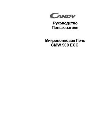 User manual Candy CMW-900ECC  ― Manual-Shop.ru