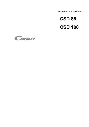 User manual Candy CSD-100  ― Manual-Shop.ru