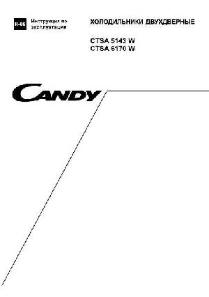 Инструкция Candy CTSA-5143W  ― Manual-Shop.ru