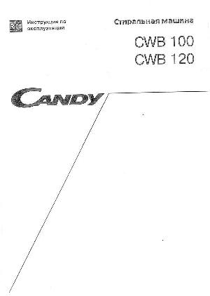 User manual Candy CWB-100  ― Manual-Shop.ru