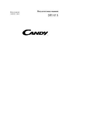 User manual Candy DFI-85S  ― Manual-Shop.ru