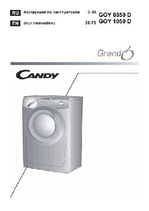 User manual Candy GOY-1050D  ― Manual-Shop.ru