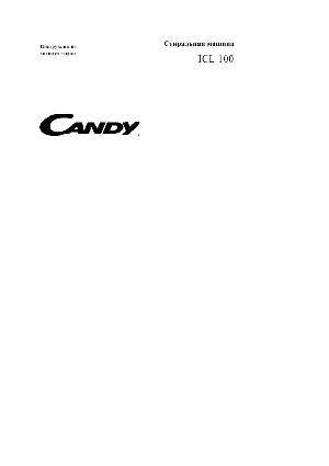 Инструкция Candy ICL-100  ― Manual-Shop.ru