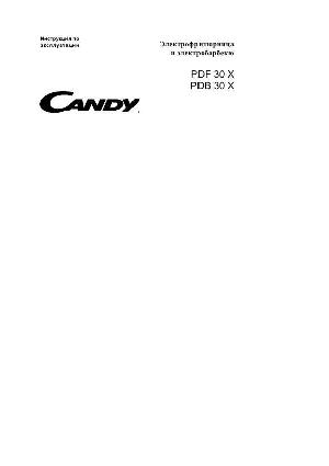Инструкция Candy PDB-30X  ― Manual-Shop.ru