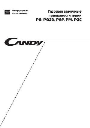 Инструкция Candy PGF  ― Manual-Shop.ru