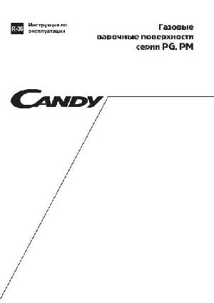 Инструкция Candy PM-...  ― Manual-Shop.ru