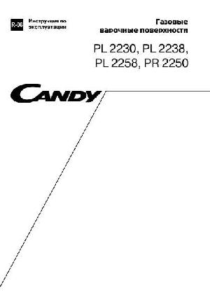 Инструкция Candy PL-2258  ― Manual-Shop.ru