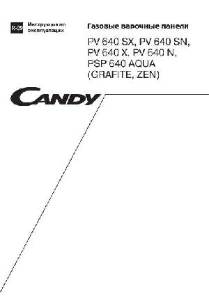 Инструкция Candy PSP-640 AQUA  ― Manual-Shop.ru