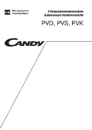 Инструкция Candy PVD-633  ― Manual-Shop.ru