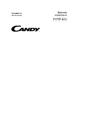 Инструкция Candy PVTP-640  ― Manual-Shop.ru
