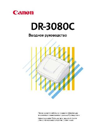 User manual Canon DR-3080C  ― Manual-Shop.ru